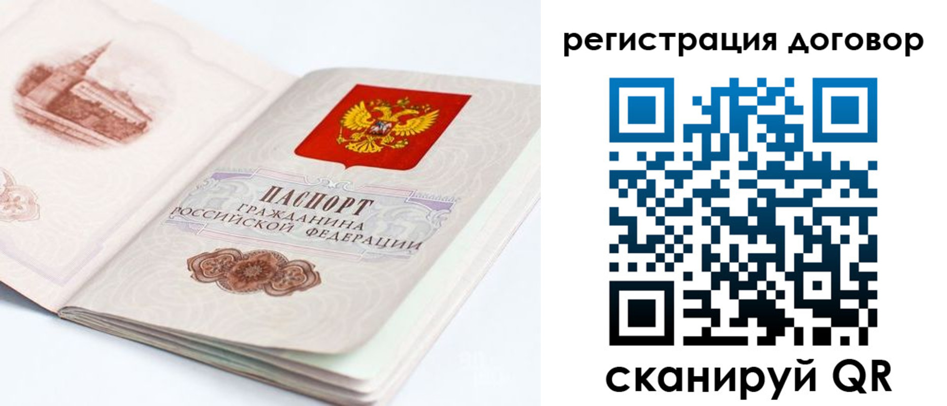прописка иностранных граждан в Пионерском